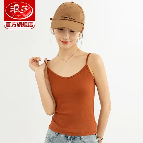 浪莎V领小吊带内搭美背打底背心女夏季薄款黑白色网红爆款外穿ZL图片