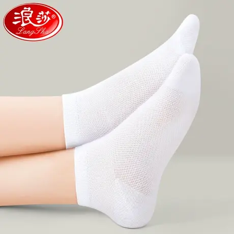 夏天袜子女薄款透气纯棉防臭短筒袜网眼白色浪莎女士短袜夏季女袜商品大图