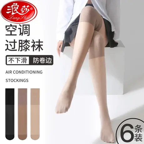空调房护膝丝袜女防寒中长筒半截保暖防滑过膝袜春秋薄款防勾袜套商品大图