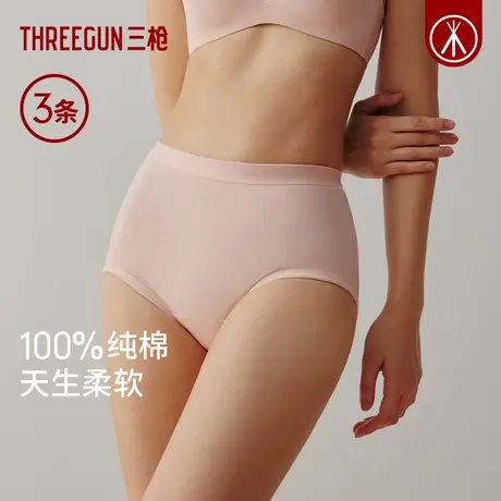 [3条装]三枪内裤女纯棉高腰大码内裤全棉三角柔软透气中老年夏季商品大图