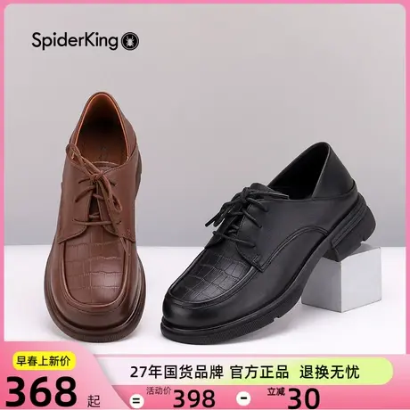 蜘蛛王女鞋牛皮乐福鞋春季新款软底英伦复古厚底真皮系带单鞋商品大图