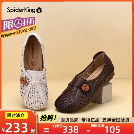 蜘蛛王镂空奶奶鞋女鞋中老年休闲真皮软底舒适平底单鞋防滑小皮鞋图片