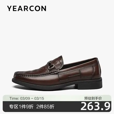意尔康官方男鞋正装商务男乐福鞋增高一脚蹬套脚休闲通勤皮鞋男图片