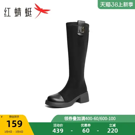 红蜻蜓显瘦弹力靴2023秋季新款女鞋防水台增高长筒靴英伦时尚袜靴商品大图