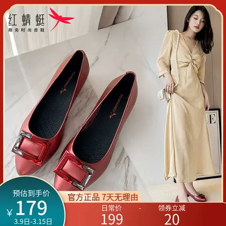 红蜻蜓单鞋女2024春秋款红色尖头低跟粗跟小皮鞋中跟职业工作女鞋商品大图