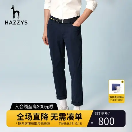 Hazzys哈吉斯早春新款直筒裤男士商务休闲裤纯色宽松潮流男装长裤图片