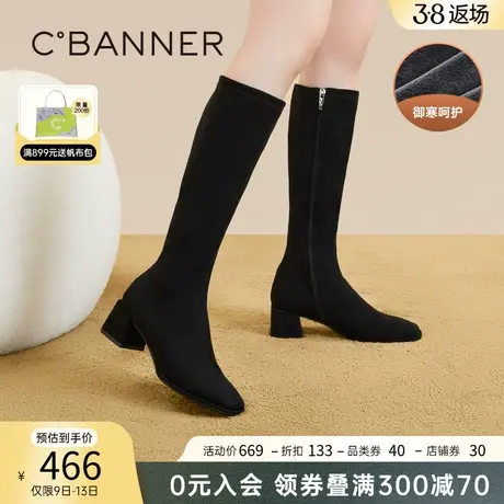 千百度高跟弹力靴袜靴百搭新款秋冬瘦瘦靴长靴粗跟高筒靴增高女鞋商品大图