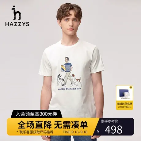 Hazzys哈吉斯夏季新品男士短袖圆领T恤衫休闲舒适简约男T潮流衣服图片