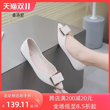 卓诗尼2023秋季新款尖头平底单鞋时尚简约气质小皮鞋潮流百搭浅口图片