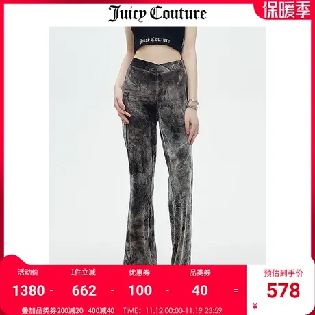 Juicy Couture橘滋休闲裤女2023秋冬新款高腰显瘦扎染天鹅绒长裤商品大图