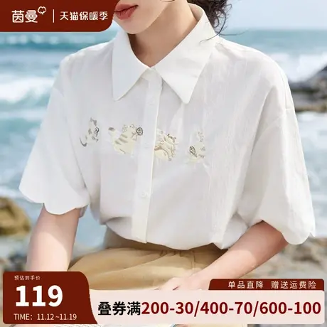 茵曼旗舰店纯棉刺绣衬衫女短袖夏季2023年新款落肩袖衬衣遮肚小衫商品大图