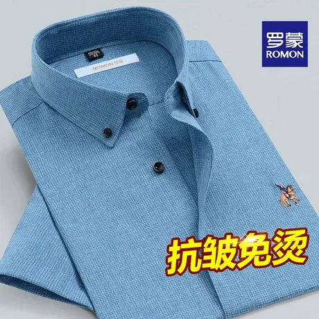 Romon/罗蒙短袖衬衫男士纯色夏季新款薄款休闲商务半袖男衬衣图片