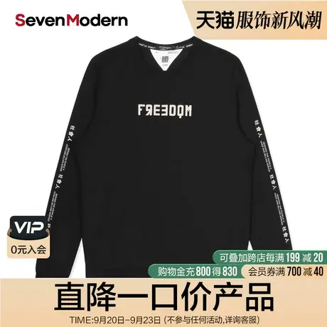 【清仓商场同款】柒牌奥莱男装SevenModern休闲宽松男士套头卫衣商品大图