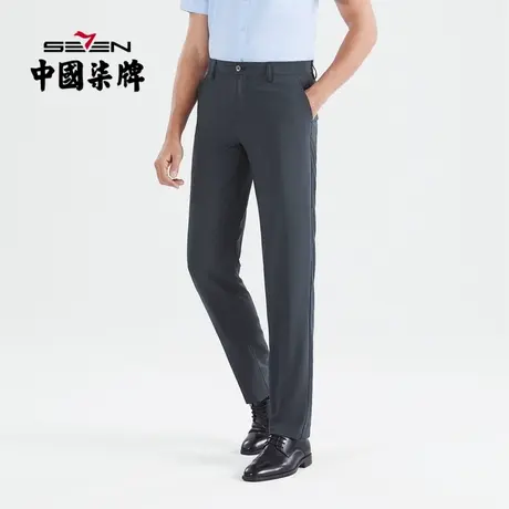 柒牌西裤男商务正装2022春秋新款时尚百搭直筒长裤混纺西装男裤子图片