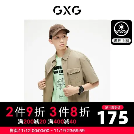 GXG男装   卡其色撞色印花休闲时尚短袖衬衫男士 2023年夏季商品大图
