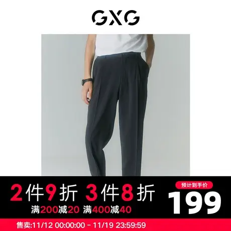 GXG男装 商场同款自我疗愈系列黑色小脚长裤 2022年夏季图片