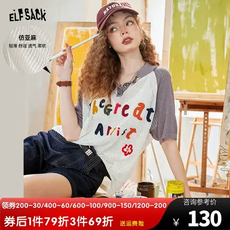 妖精的口袋polo领短袖针织衫女2023夏季新款印花外搭宽松镂空上衣图片