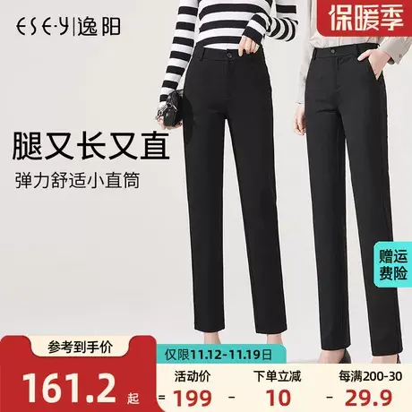 逸阳西装裤女2023秋季宽松显瘦垂感直筒休闲长裤哈伦烟管黑色长裤商品大图