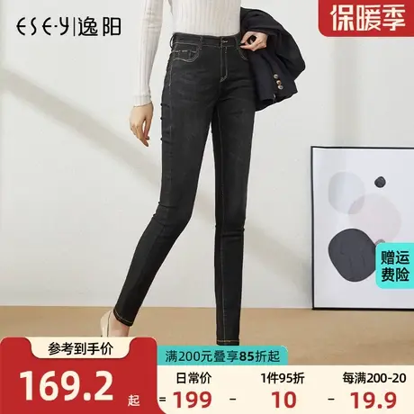 逸阳女裤2023秋季新款高腰牛仔女大码长裤小脚黑灰色大码铅笔裤子商品大图