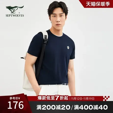 七匹狼狼族生活圆领短袖t恤男士2023秋新款纯棉抗菌休闲透气内搭图片