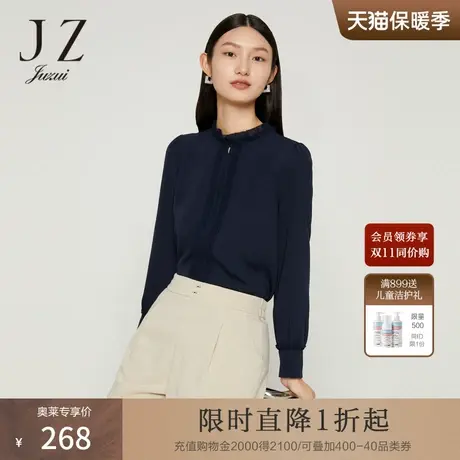 JZ玖姿浪漫双层领雪纺衫女装2022秋季新款时尚优雅泡泡袖单上衣商品大图
