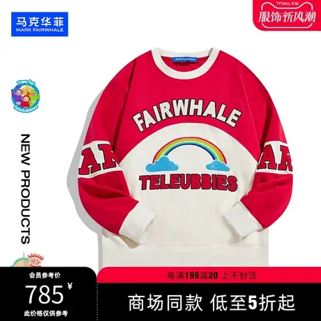 【商场同款】马克华菲2023秋季新款天线宝宝联名红色卫衣男士圆领商品大图