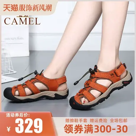 Camel/骆驼正品女鞋 夏季新款真皮户外沙滩鞋 休闲鞋运动包头凉鞋图片