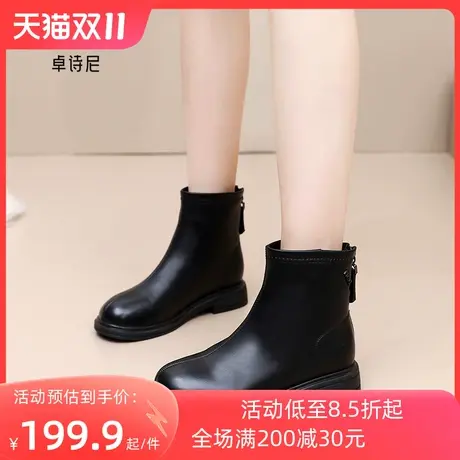 卓诗尼2023秋冬新款厚底短靴女潮流舒适瘦瘦靴时尚后拉链气质女靴图片