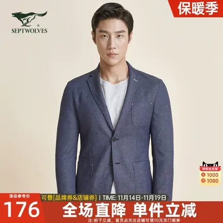 七匹狼西装2023春季新款商务休闲小西服男士秋冬外套含羊毛单西图片