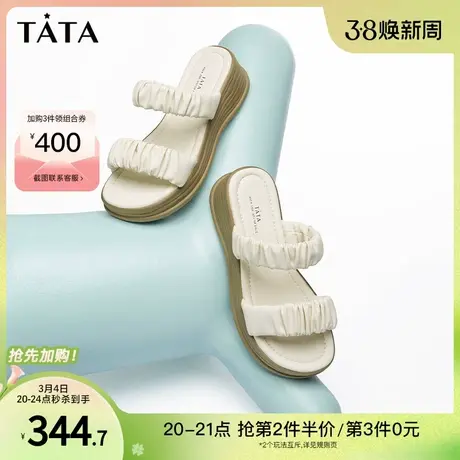 Tata他她厚底休闲一字拖鞋女外穿百搭凉拖鞋2023夏季新款WBX01BT3商品大图