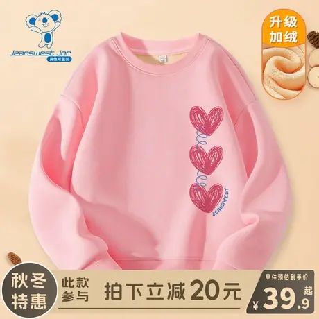 KX真维斯儿童卫衣秋冬款女大童洋气套头衫女童冬季粉色加绒打底衫商品大图