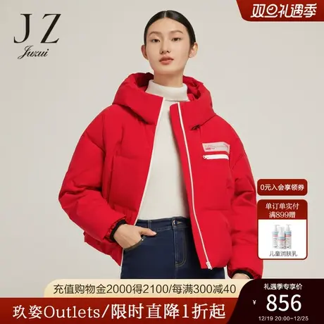 【户外系列】JZ玖姿官方奥莱白鸭绒面包服女装冬新款短款羽绒服商品大图