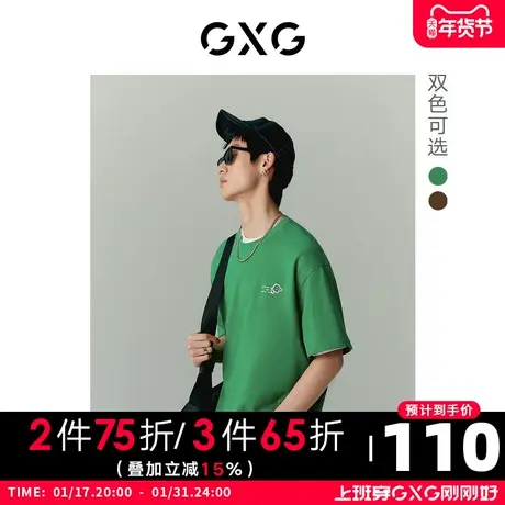 GXG男装 张简士扬系列潮流休闲圆领短袖T恤2022年夏季商品大图