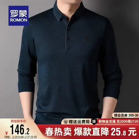 【针织弹力】罗蒙男士POLO衫2024春季新款商务休闲翻领长袖T恤男图片