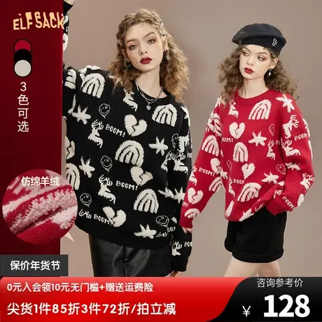 妖精的口袋提花圣诞红色毛衣女2022秋冬季新款内搭加厚软糯慵懒风图片
