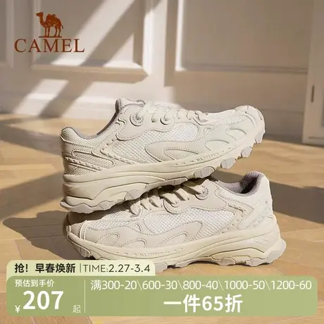 【漫游】骆驼女鞋2023秋季新款休闲运动鞋女网面透气运动跑步鞋图片