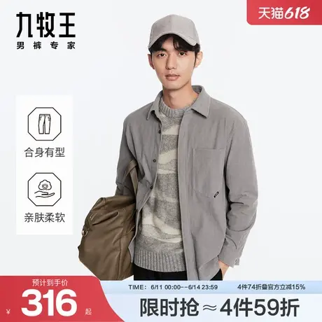 九牧王男装2024秋冬新款休闲长袖衬衫灯芯绒保暖柔软舒适图片