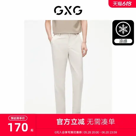 GXG男装双色百搭简约休闲直筒长裤2024夏季新品#G24D022034图片