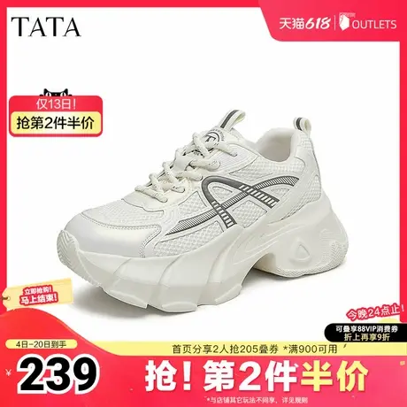 TATA/他她商场同款时尚休闲女老爹鞋新款CAN01CM4奥莱商品大图