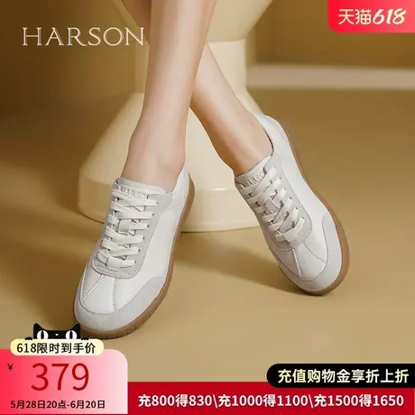 哈森2025新款春季真皮女鞋平底德训鞋休闲运动鞋小白鞋HWCS250137商品大图