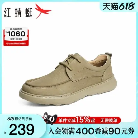 红蜻蜓休闲皮鞋2025春秋款男鞋皮面运动休闲鞋舒适软底单鞋男款商品大图