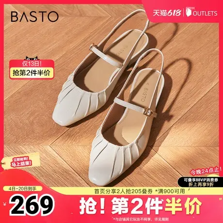 百思图春夏季新款商场同款简约休闲粗跟尖头后空女凉鞋TSQ09BH4图片