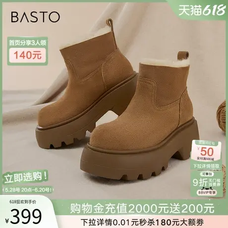 百思图冬商场新款厚底加绒保暖雪地靴大头勃肯鞋女棉鞋E5110DD4商品大图