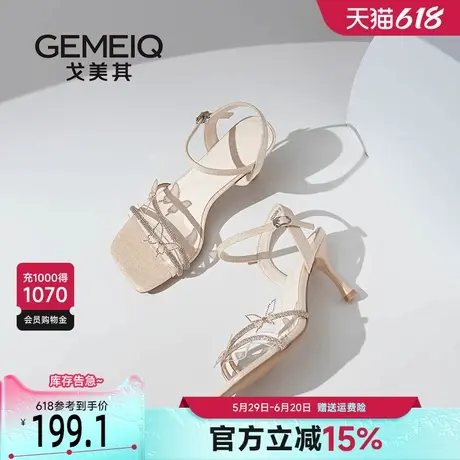 戈美其商场同款凉鞋女夏外穿2025新款细跟时尚高级感配裙子高跟鞋商品大图