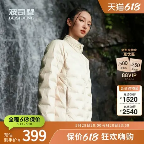 【鹅绒】波司登奥莱秋季女短款轻暖羽绒服立领显瘦图片