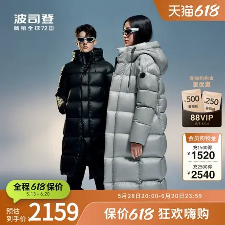 波司登冬女泡芙科技蓄热经典长款优雅时尚连帽羽绒服图片