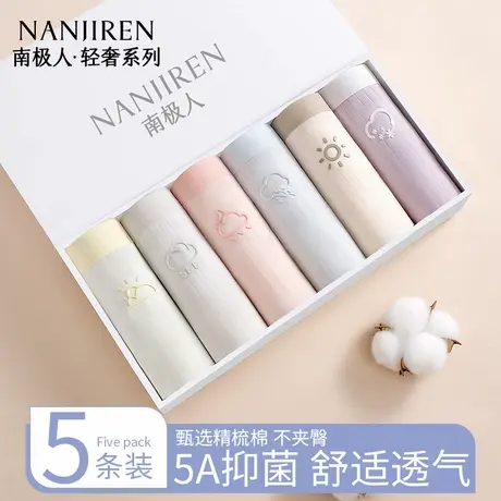 南极人内裤女士纯棉抗菌裆2025新款中腰透气少女生三角短裤头夏季图片
