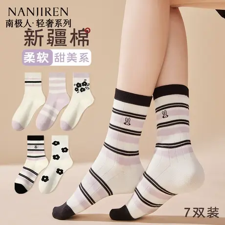 南极人袜子女中筒袜春秋款纯棉防臭吸汗透气运动长袜女士夏季PB商品大图