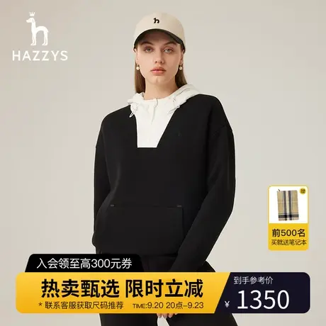 【商场同款】Hazzys哈吉斯女士拼色连帽卫衣23秋季新款运动风上衣图片