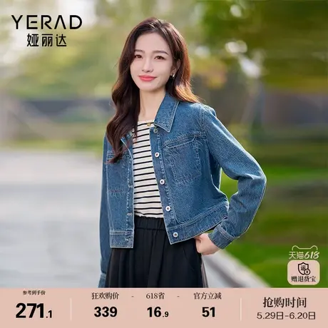 娅丽达复古翻领休闲牛仔外套女士2025早春新款高级感夹克短款上衣商品大图